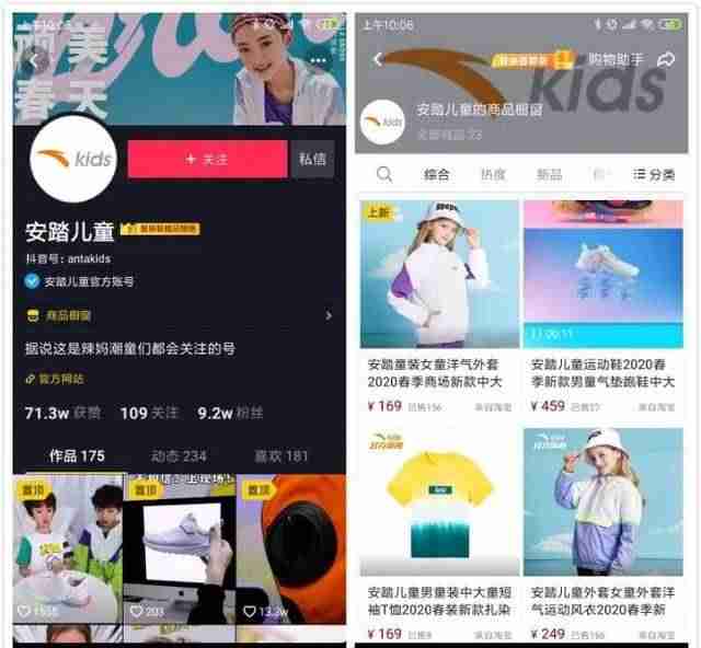 抖音开通直播要钱吗（一个新手做直播步骤）-第9张图片
