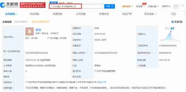 殷世航在哪直播(殷世航直播间是什么梗)-第15张图片 殷世航在哪直播(殷世航直播间是什么梗)-第15张图片