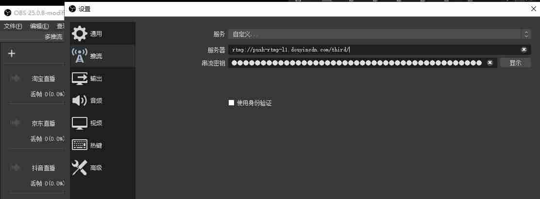 手机抖音可以用电脑直播吗（大主播都用电脑播还是手机播）-第1张图片