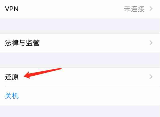ios怎么清理应用缓存在哪里（ios清除缓存的方法）-第5张图片