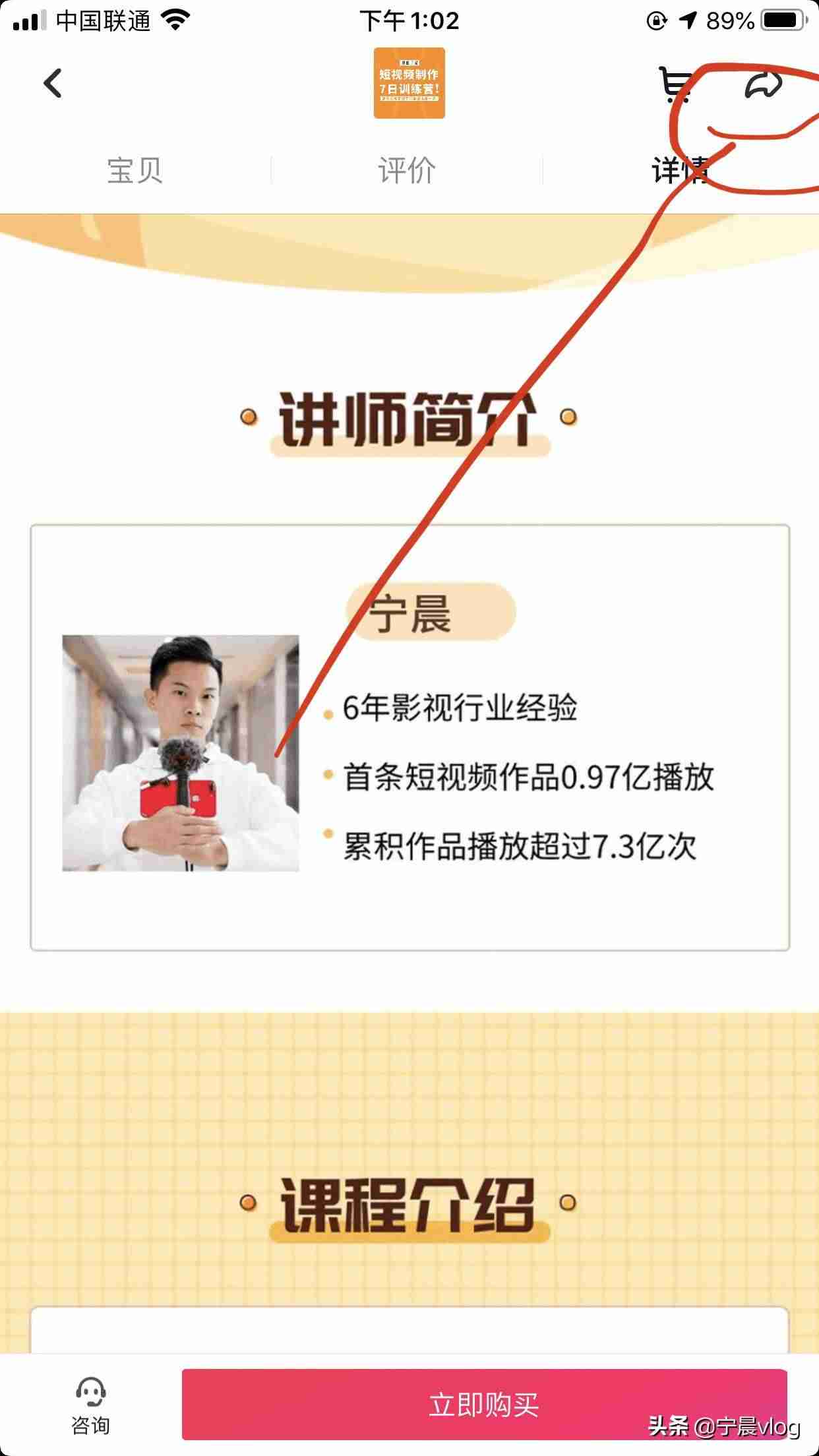 抖音网页版登录入口（抖音安装最新版本）-第5张图片