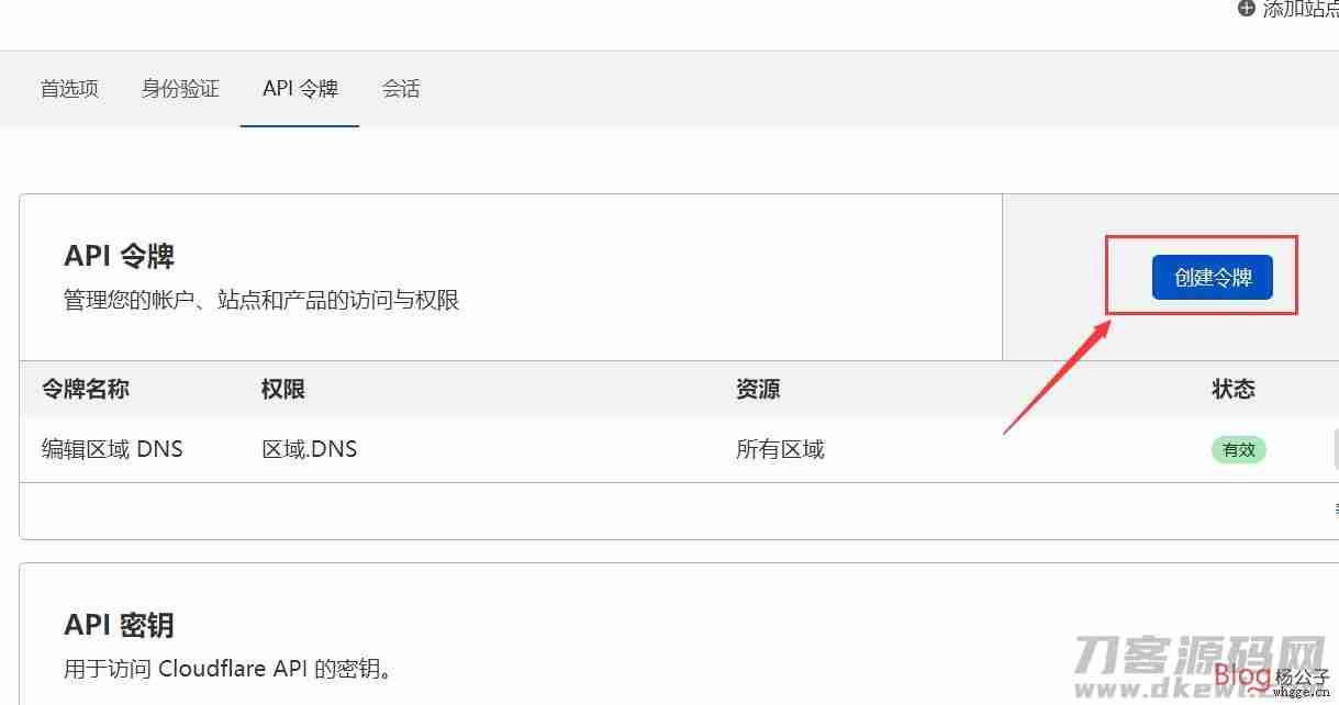 家宽动态双IP解析至顶级域名免备案并套用CF教程 家宽动态双IP解析至顶级域名免备案并套用CF教程