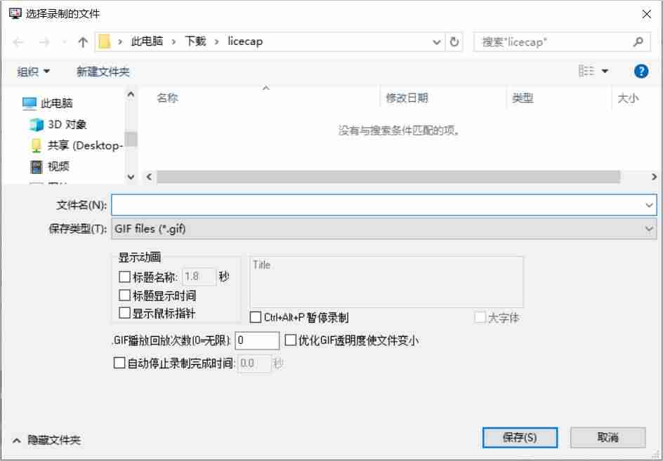 mac录屏软件推荐(mac可用的录屏软件介绍)-第3张图片 mac录屏软件推荐(mac可用的录屏软件介绍)-第3张图片