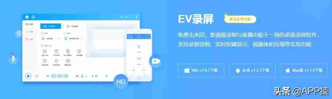 kk录屏使用教程（不收费的录屏软件介绍）-第9张图片
