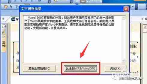 caj转换成word转换器可以共用账号吗(pdf转为word的方法)-第3张图片 caj转换成word转换器可以共用账号吗(pdf转为word的方法)-第3张图片