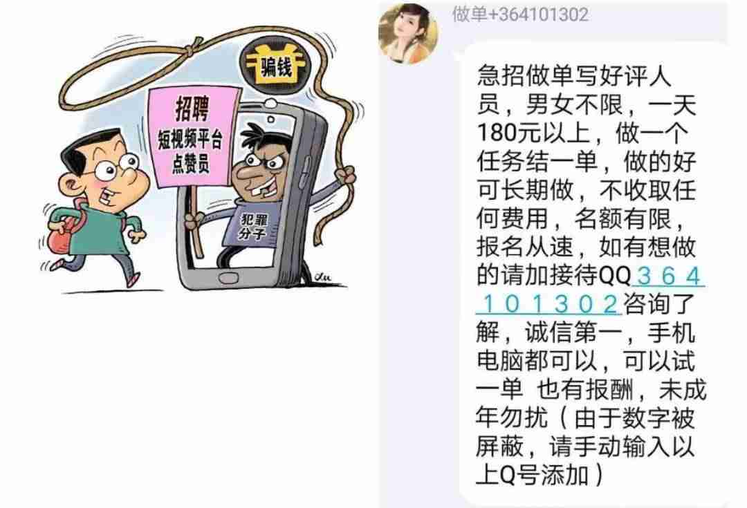 无广告斗地主赚钱（学生挣钱最快的游戏）-第3张图片