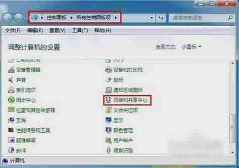 在远程网络上使用默认网关找不到(ip地址异常修复方法)-第1张图片 在远程网络上使用默认网关找不到(ip地址异常修复方法)-第1张图片