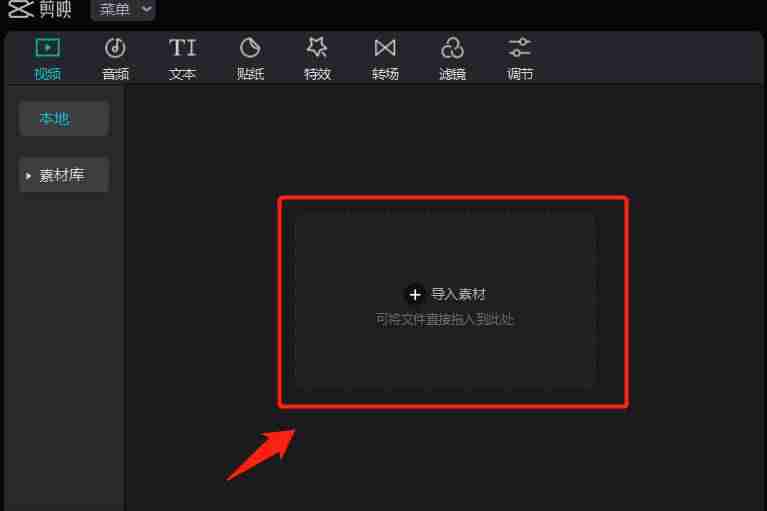 手机怎么拍抖音视频教程（做短视频自媒体赚钱方式）-第1张图片