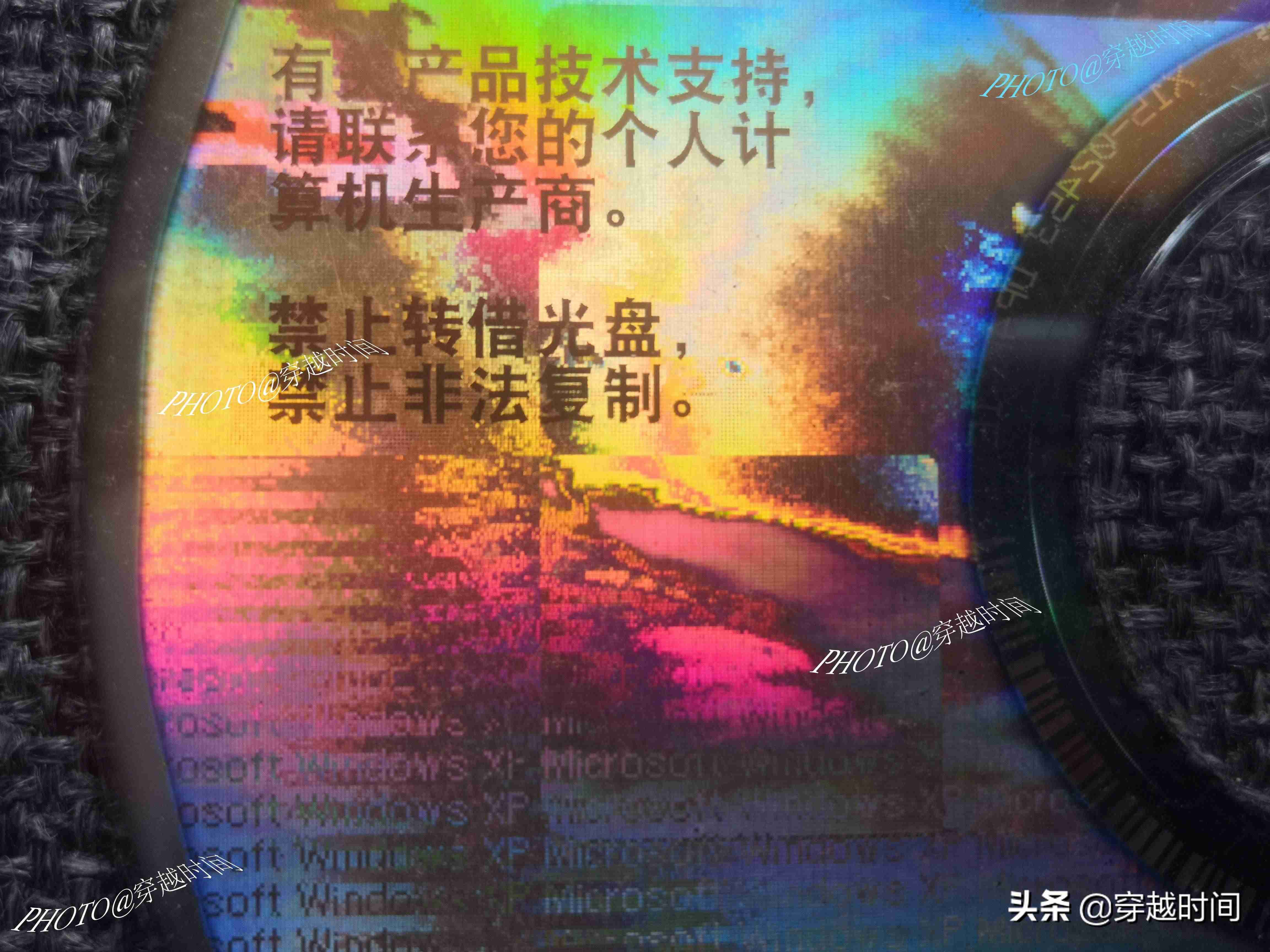 windowsxp sp3是什么意思(windowsxp重装系统步骤)-第6张图片 windowsxp sp3是什么意思(windowsxp重装系统步骤)-第6张图片