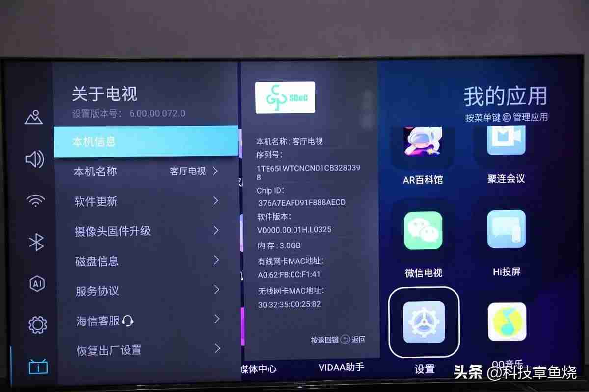 量子点技术显示器（量子点屏幕和led的区别）-第16张图片