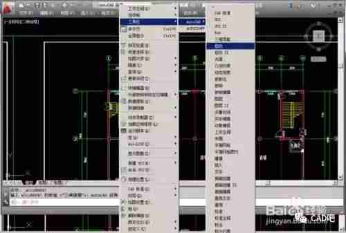 菜单栏不见了怎么办（电脑调出菜单栏的步骤）-第6张图片
