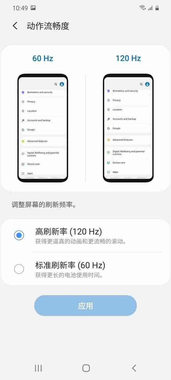 目前三星那款手机最好(三星手机最值得买的型号)-第6张图片 目前三星那款手机最好(三星手机最值得买的型号)-第6张图片