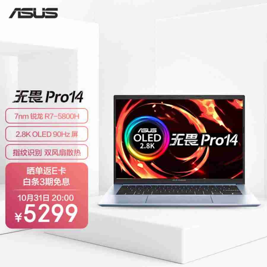 笔记本新品上市(大学生适合的笔记本电脑推荐)-第1张图片 笔记本新品上市(大学生适合的笔记本电脑推荐)-第1张图片