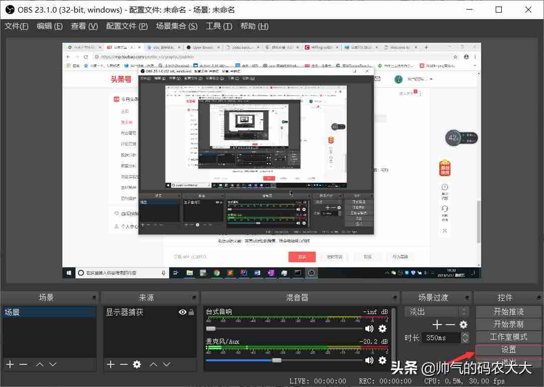 视频号直播推流教程（视频号直播推流申请条件）-第2张图片