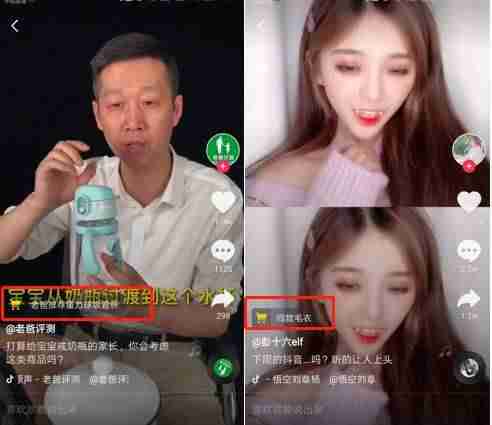 抖音橱窗佣金怎么提现（开通了橱窗卖自己的产品的步骤）-第5张图片