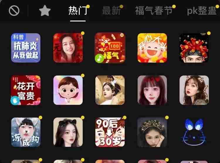 抖音直播教程靠谱吗(抖音直播间开通相关问题 )-第8张图片 抖音直播教程靠谱吗(抖音直播间开通相关问题 )-第8张图片