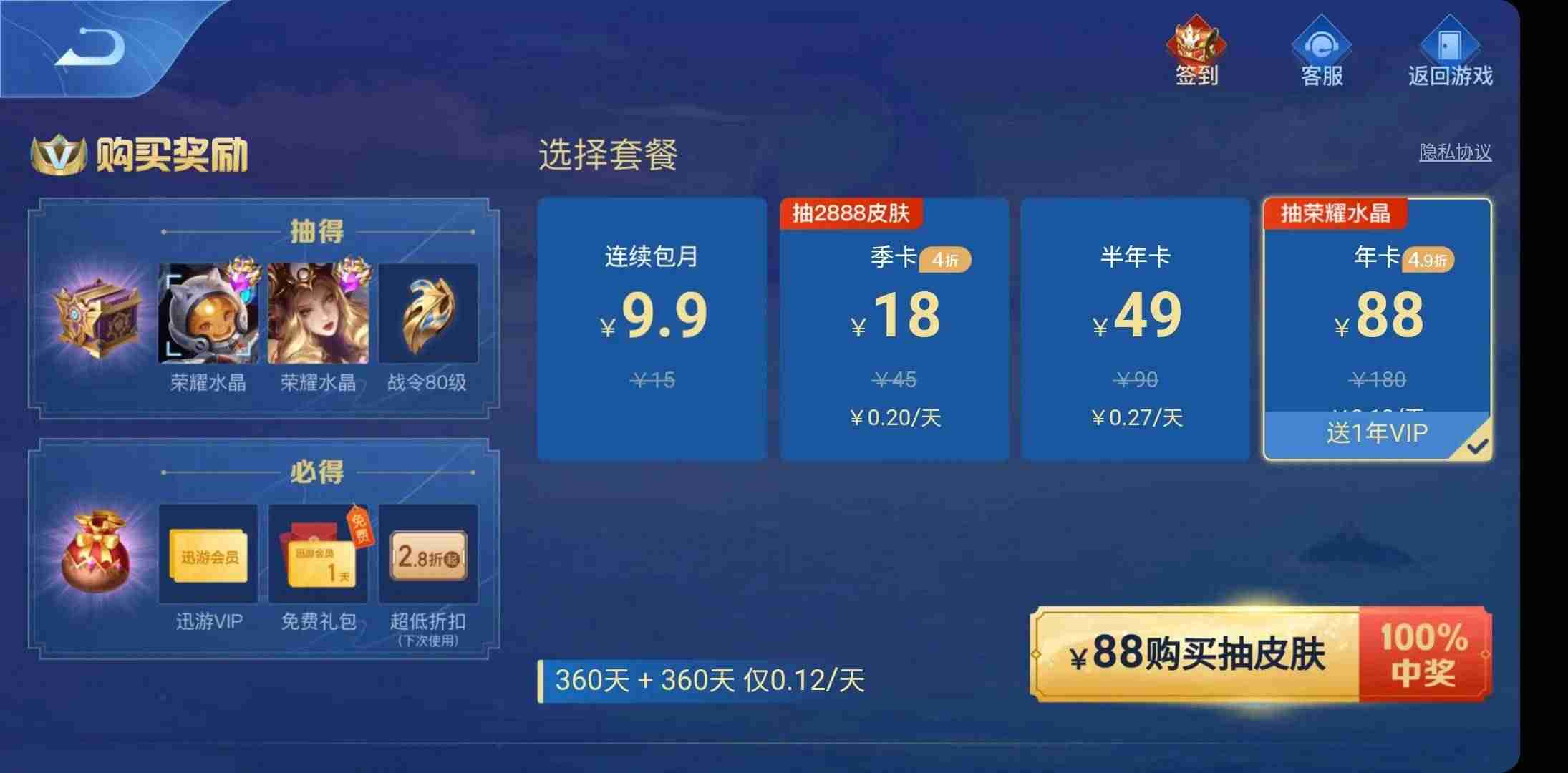 国内网络加速器有用吗(王者荣耀网络加速器使用方法)-第1张图片 国内网络加速器有用吗(王者荣耀网络加速器使用方法)-第1张图片