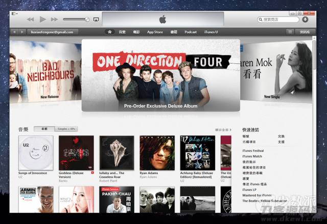 itunes下载安装不了怎么办(忘记苹果锁屏密码秒解)-第4张图片 itunes下载安装不了怎么办(忘记苹果锁屏密码秒解)-第4张图片