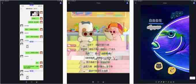 ipad好用的软件推荐(适合平板的软件商店)-第11张图片 ipad好用的软件推荐(适合平板的软件商店)-第11张图片