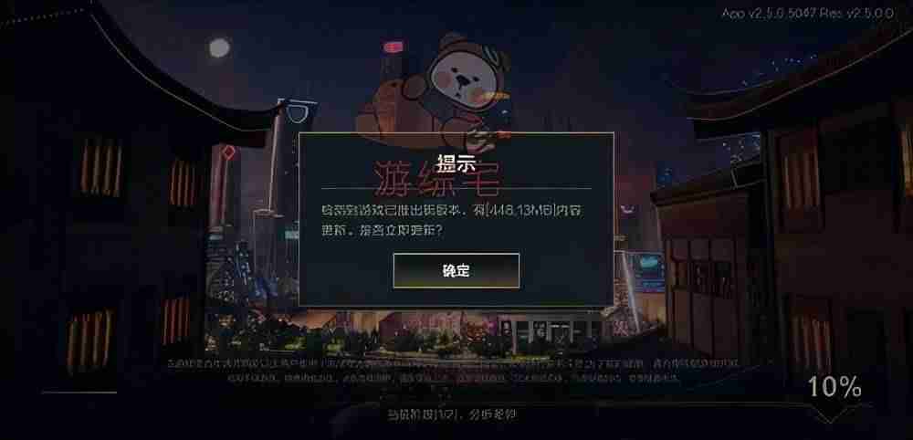 英雄联盟更新太慢是什么原因(lol更新包安装奇慢无比)-第2张图片 英雄联盟更新太慢是什么原因(lol更新包安装奇慢无比)-第2张图片