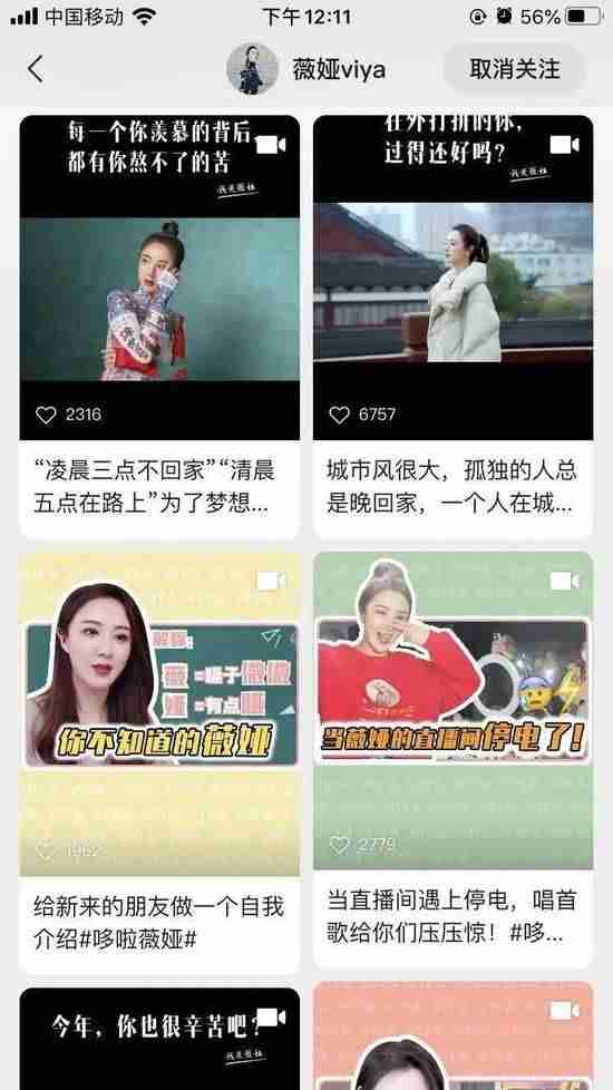 企业视频号申请入口在哪里(微信视频号运营技巧)-第5张图片 企业视频号申请入口在哪里(微信视频号运营技巧)-第5张图片