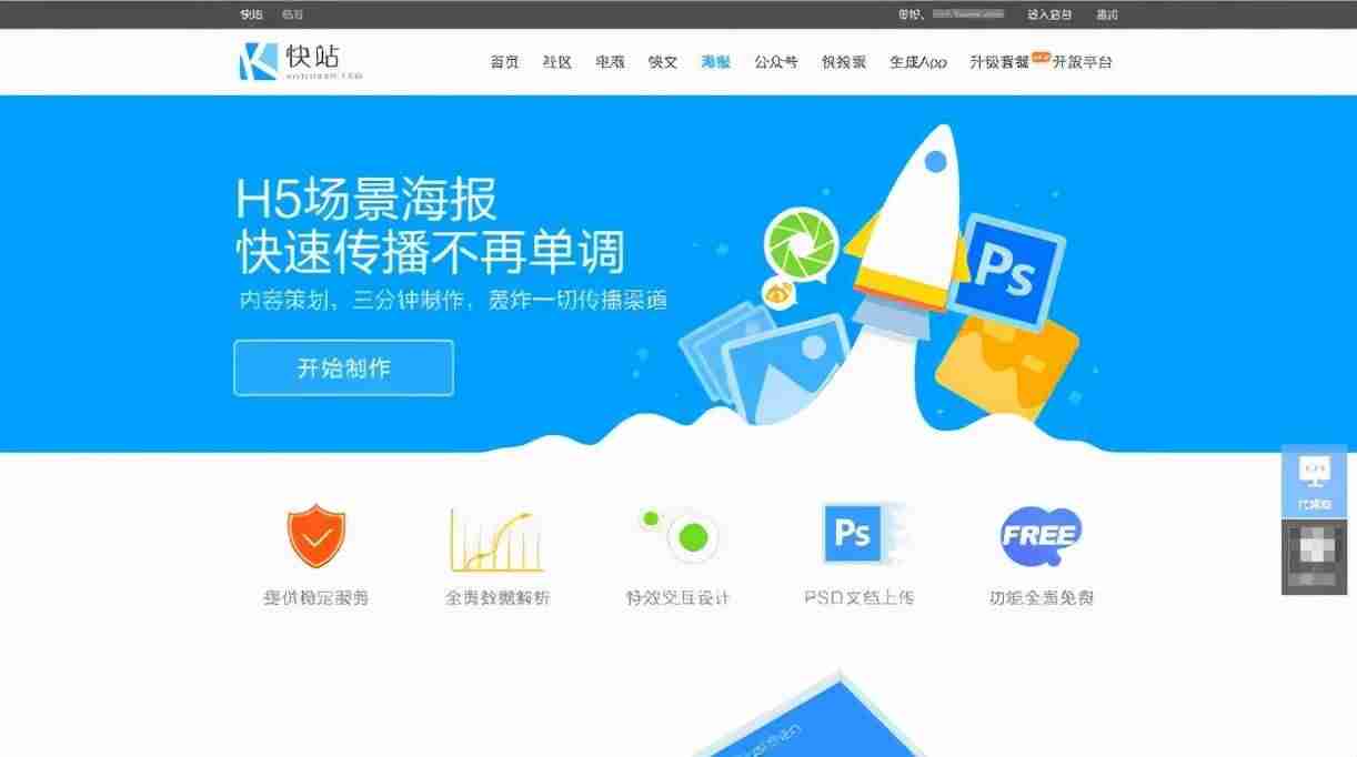 电脑实用软件排行榜（办公电脑常用的软件推荐）-第3张图片