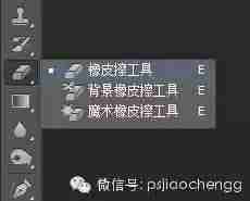 ps裁剪圆形图片怎么做(ps裁剪不规则图片的方法)-第20张图片 ps裁剪圆形图片怎么做(ps裁剪不规则图片的方法)-第20张图片