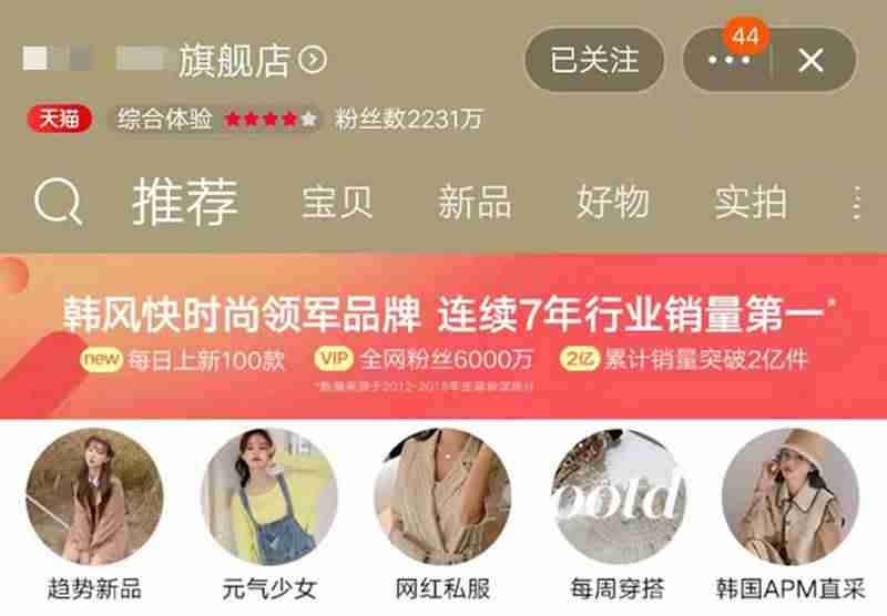 怎样在淘宝网上买东西便宜（新手在淘宝网上购物的方法）-第8张图片