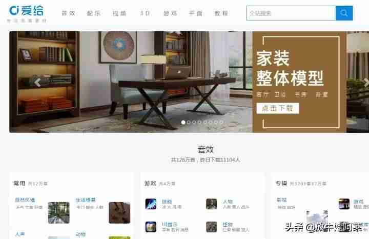 抖音网址是什么（抖音企业认证官方网站）-第3张图片