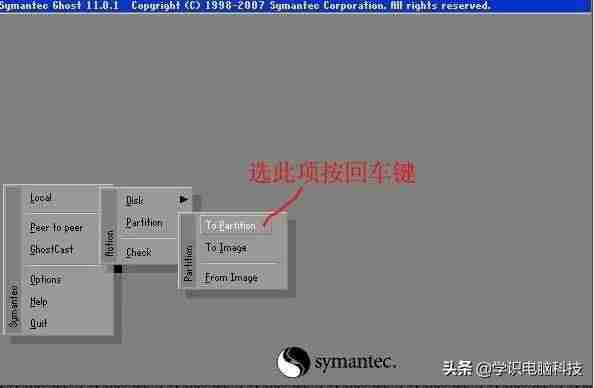 系统ghost工具（ghost一键重装系统操作）-第10张图片