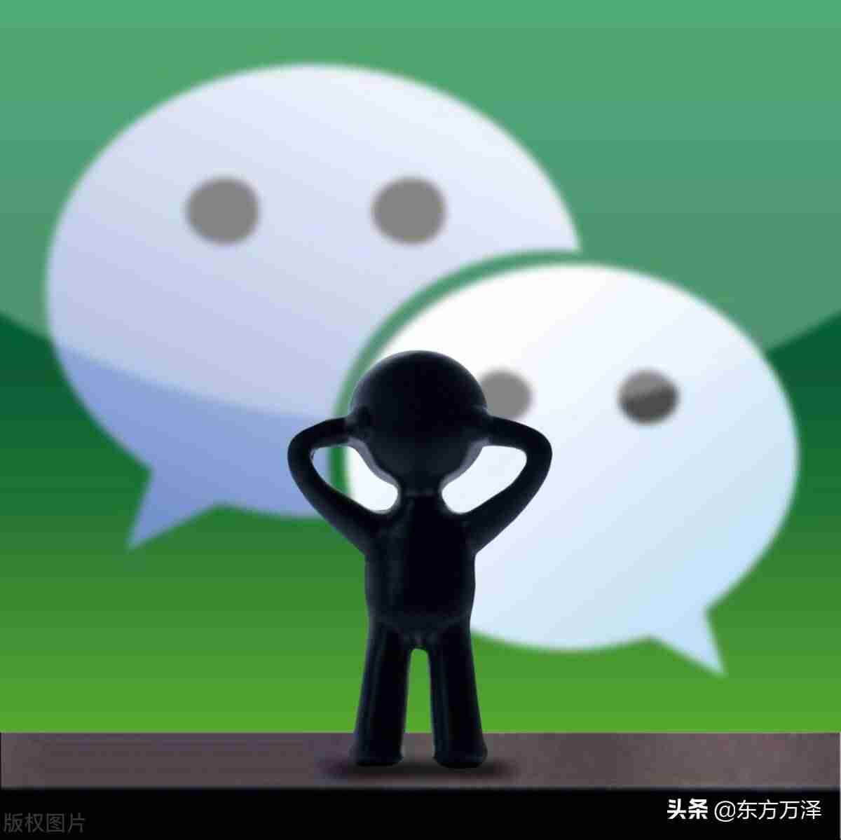 苹果电脑微信怎么发语音（微信语音文件制作步骤）-第2张图片