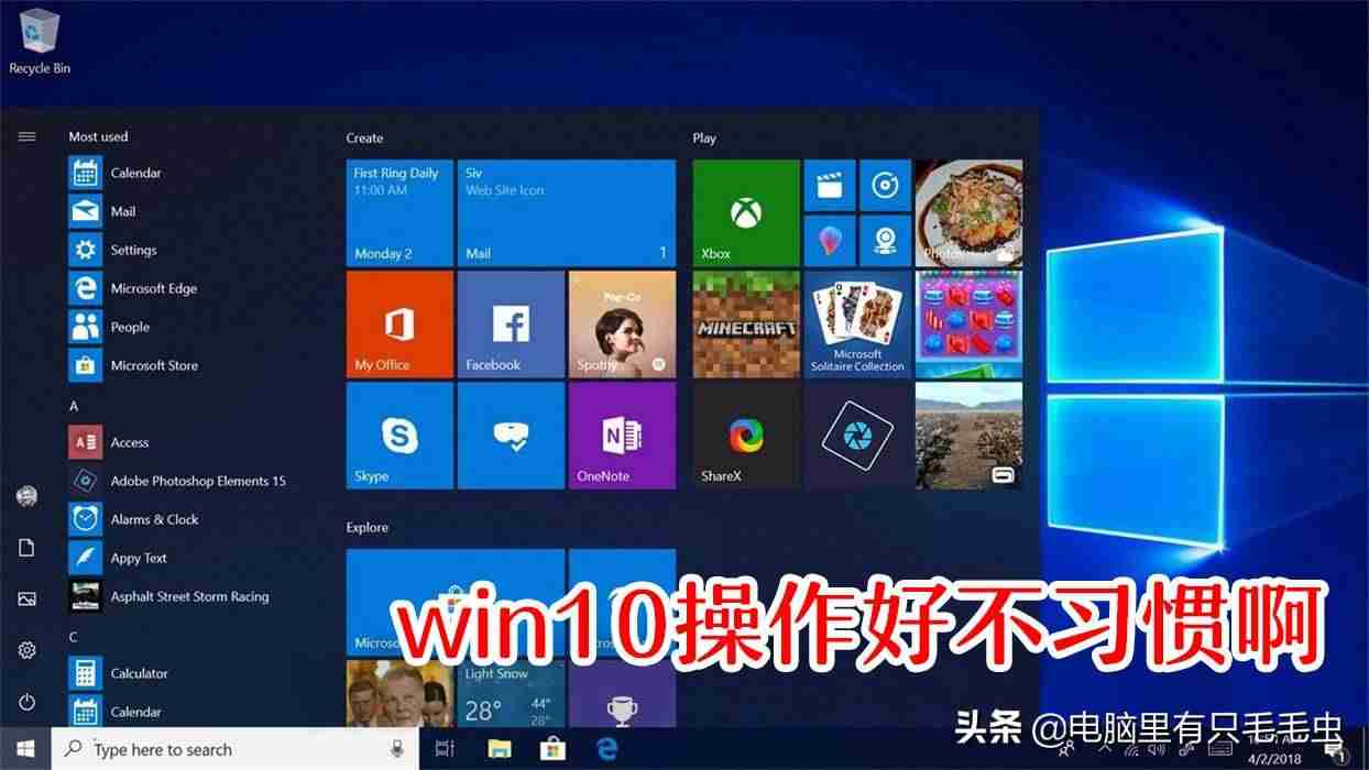w10永久激活怎么看(正版win10系统激活步骤)-第1张图片 w10永久激活怎么看(正版win10系统激活步骤)-第1张图片