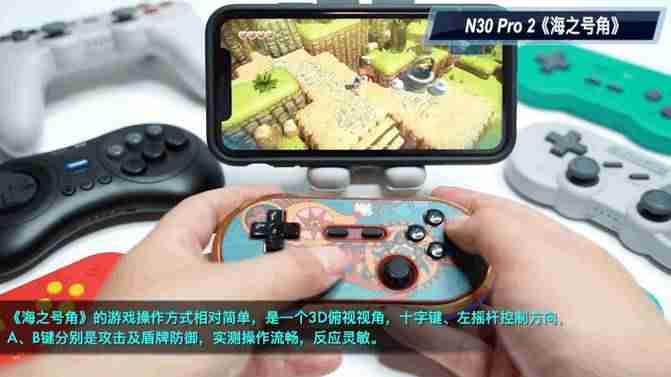 ipad手柄游戏推荐（赛睿nimbus手柄玩吃鸡）-第19张图片