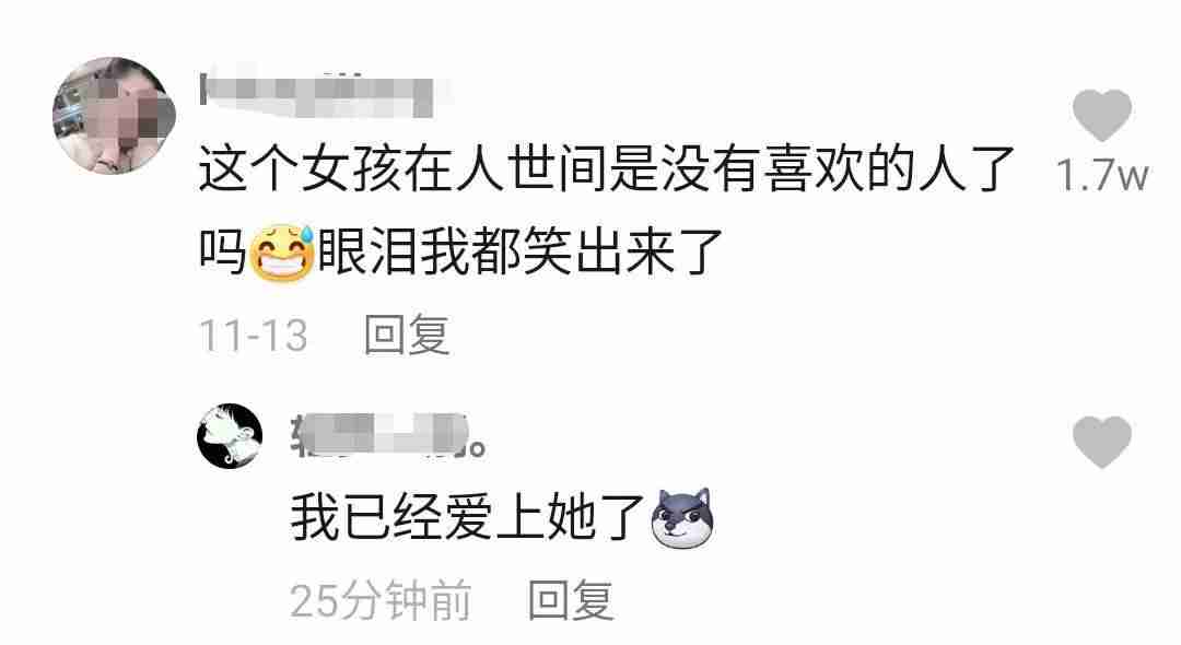 抖音主播怎么拿提成(成为一个带货主播的条件)-第3张图片 抖音主播怎么拿提成(成为一个带货主播的条件)-第3张图片