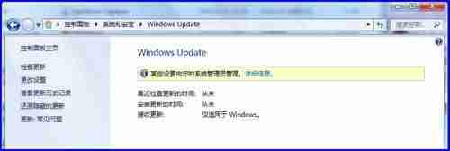 电脑提示系统管理员设置了系统策略(管理员设置的策略阻断)-第1张图片 电脑提示系统管理员设置了系统策略(管理员设置的策略阻断)-第1张图片