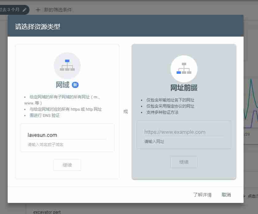 google注册账号申请（申请google账号注册步骤）-第1张图片