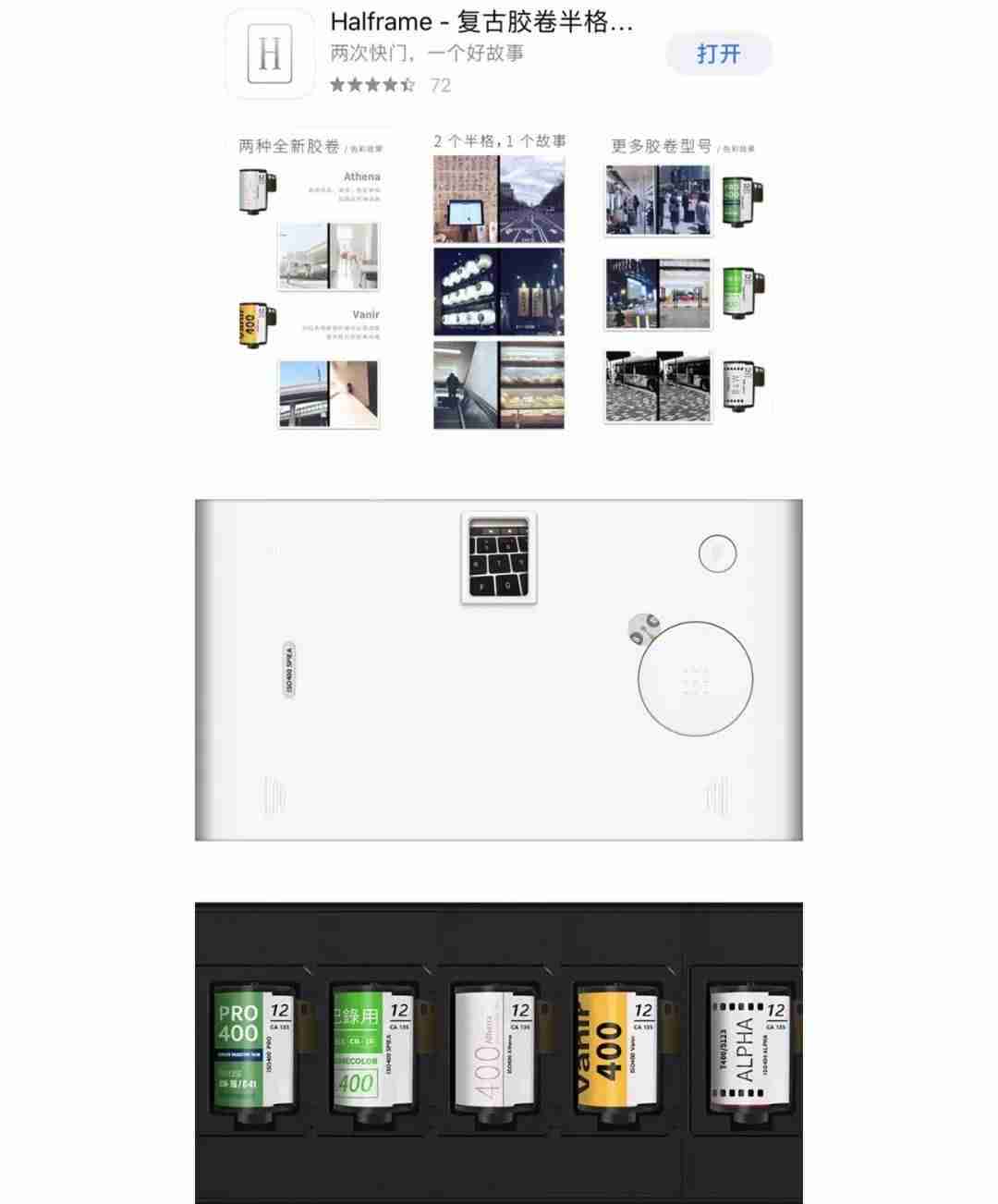 胶卷边框哪个APP有（给照片加胶卷边框的方法）-第10张图片