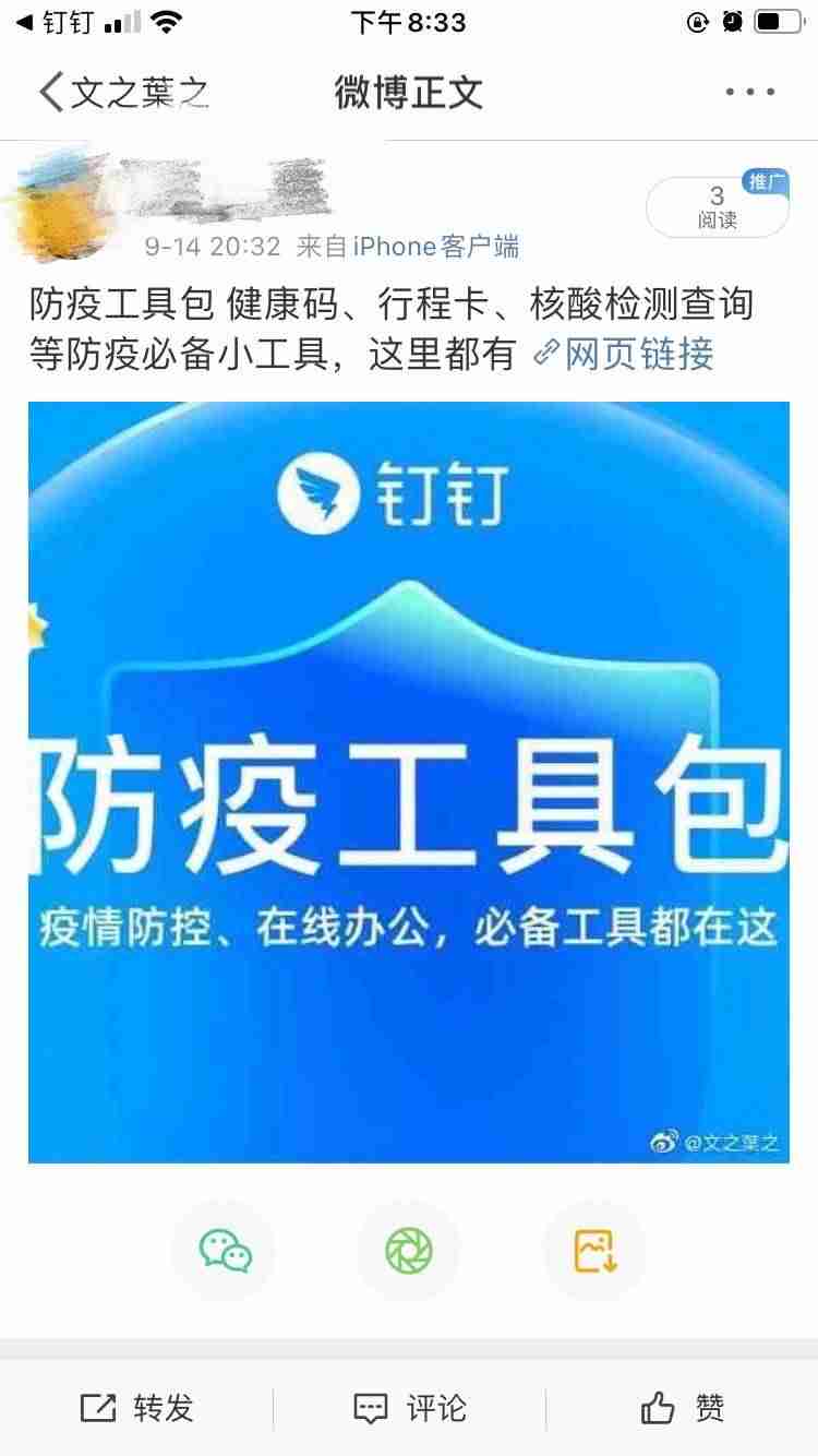 抖音网址是多少(抖音平台官网链接)-第11张图片 抖音网址是多少(抖音平台官网链接)-第11张图片