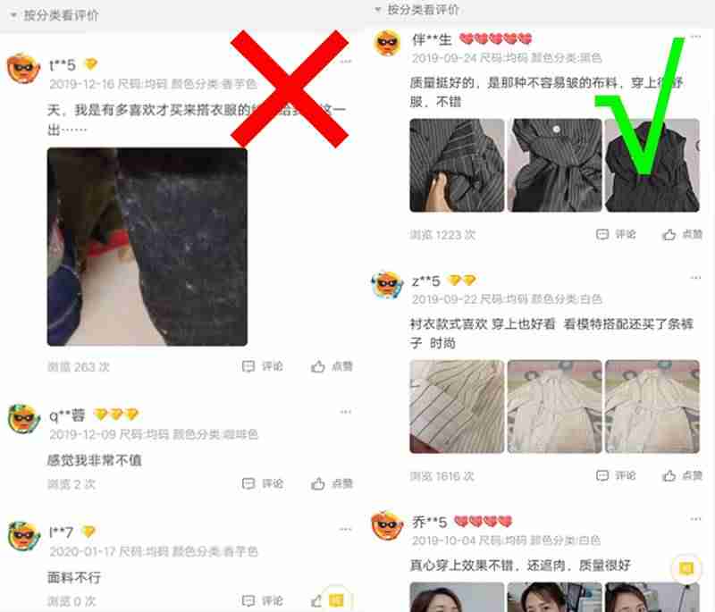 怎样在淘宝网上买东西便宜（新手在淘宝网上购物的方法）-第16张图片