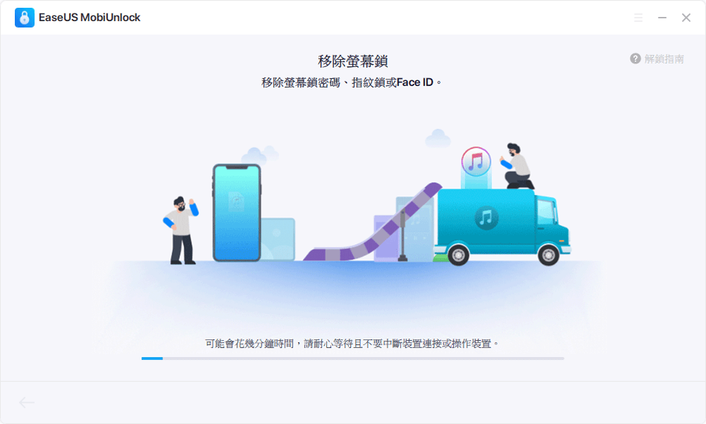 iphone手机访问限制密码忘了怎么办(访问限制密码解除方式)-第5张图片 iphone手机访问限制密码忘了怎么办(访问限制密码解除方式)-第5张图片