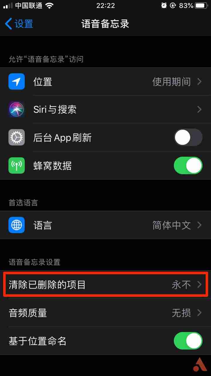 iphone抹掉所有内容和设置会怎样（苹果x一直跳屏解决方法）-第12张图片