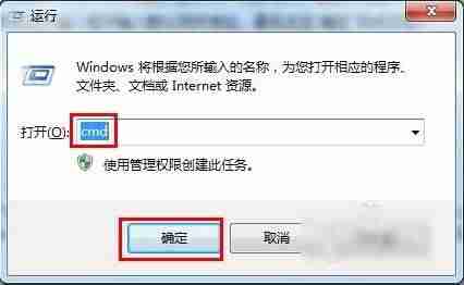 在远程网络上使用默认网关找不到(ip地址异常修复方法)-第6张图片 在远程网络上使用默认网关找不到(ip地址异常修复方法)-第6张图片