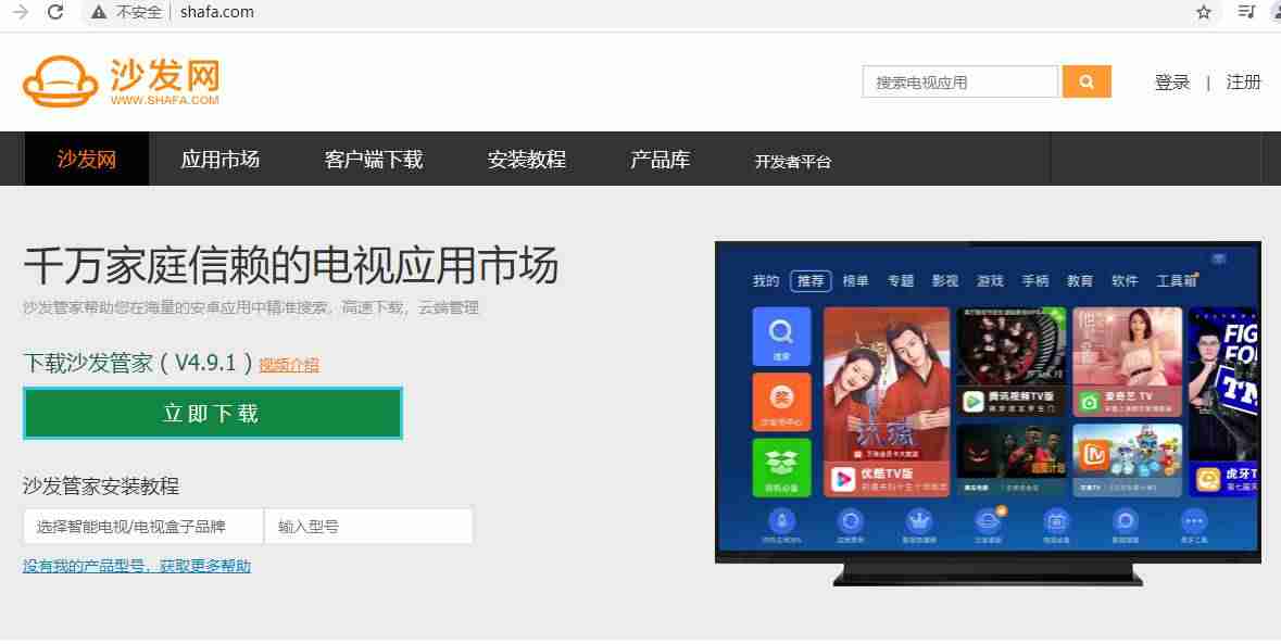 高清电视直播app排行(看直播app软件推荐)-第2张图片 高清电视直播app排行(看直播app软件推荐)-第2张图片