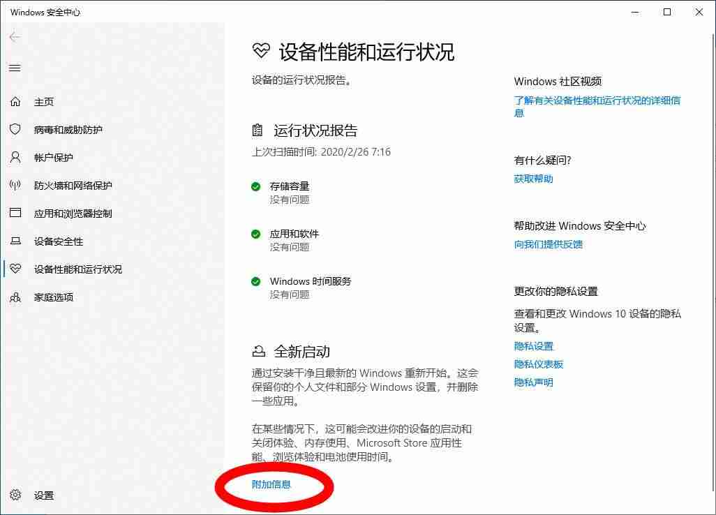 如何恢复出厂设置前的设置(vivo手机恢复出厂设置步骤)-第5张图片 如何恢复出厂设置前的设置(vivo手机恢复出厂设置步骤)-第5张图片