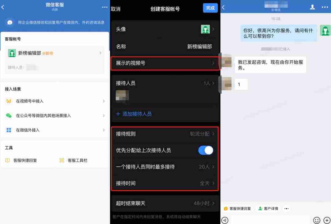 微信视频号能发多长时间的视频到朋友圈（制作视频号视频教程）-第11张图片