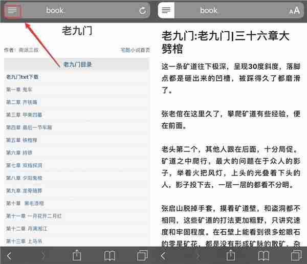 苹果备忘录怎么加密隐私(苹果手机备忘录加密设置步骤)-第2张图片 苹果备忘录怎么加密隐私(苹果手机备忘录加密设置步骤)-第2张图片