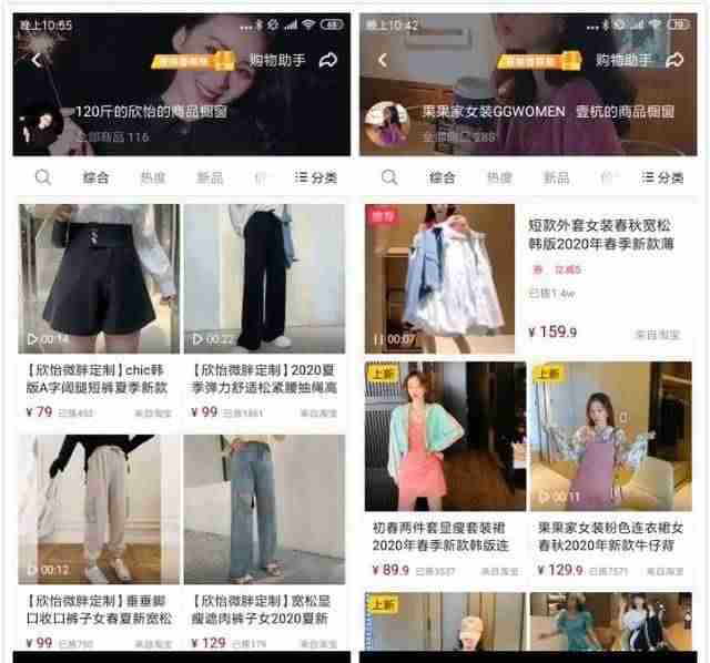 抖音开通直播要钱吗（一个新手做直播步骤）-第22张图片