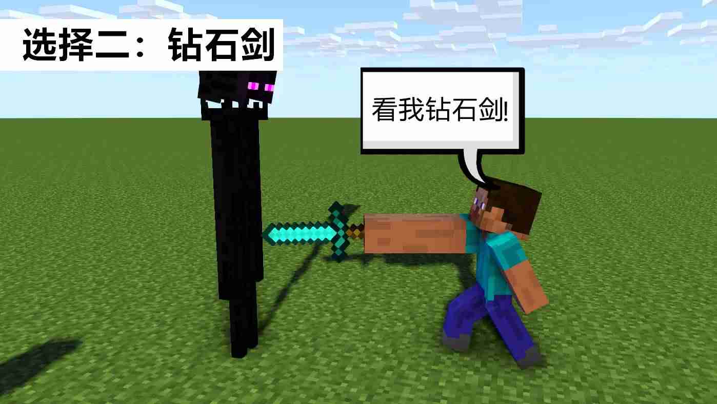 我的世界冒险模式怎么玩(最新我的世界冒险模式攻略)-第4张图片 我的世界冒险模式怎么玩(最新我的世界冒险模式攻略)-第4张图片