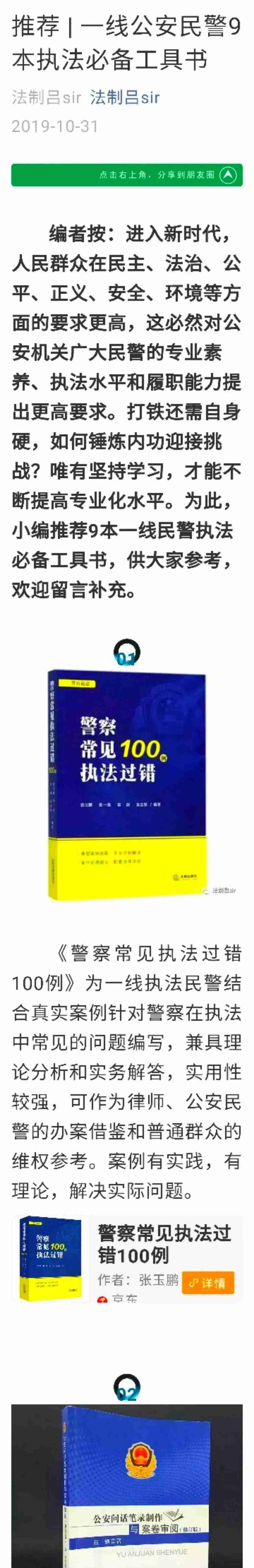 退货运费险是什么意思(有运费险选择的退货方式)-第5张图片 退货运费险是什么意思(有运费险选择的退货方式)-第5张图片