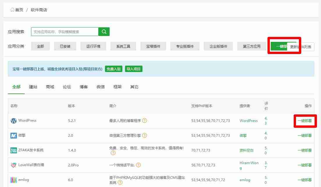 阿里云网站服务器怎么选(阿里云服务器租用费用)-第11张图片 阿里云网站服务器怎么选(阿里云服务器租用费用)-第11张图片